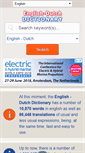 Mobile Screenshot of english-dutch-dictionary.com